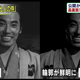 The image on the left has not been restored. The image on the right has.